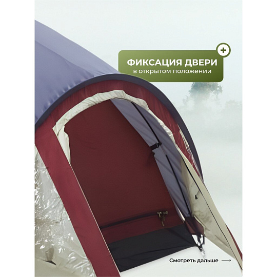 Палатка 2-местная, 2 слоя, 1 комн, 1 тамб, 140×(70+210)×120см, Atemi, ANGARA 2B