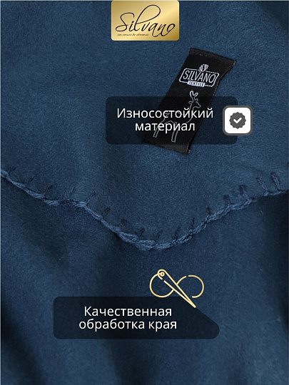 Плед 1.5-спальный, 130х170 см, флис, 100% полиэстер, Silvano, темно-голубой, однотонный, AI-01040410