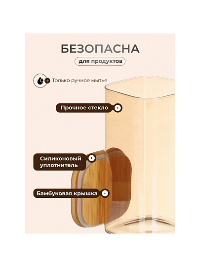Банка стекло, 1.6 л, 10х20 см, с крышкой, Мед, Y4-9031