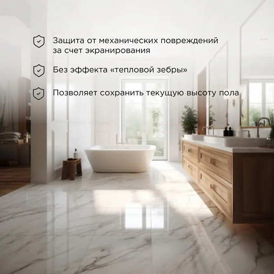 Теплый пол 2.5 м2, 375 Вт, 0.5х5 м, нагревательный мат двухжильный, с экраном, Classic RNX-2,5-375, Rexant