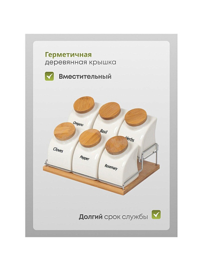 Набор для специй керамика, 22 см, 6 шт, на подставке, белый, Y6-2294