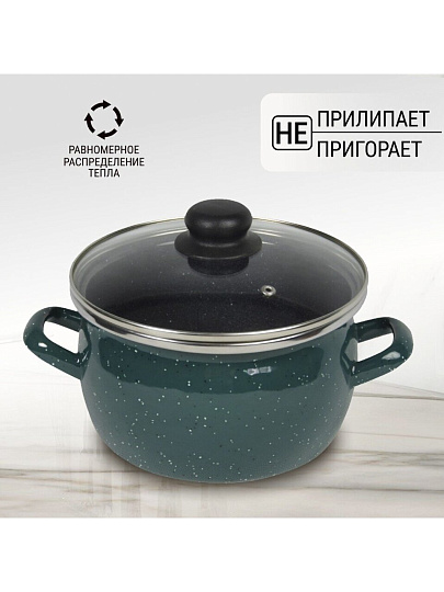Кастрюля эмалированная сталь, 3 л, крышка стекло, сферический, Сантэкс, Малахит, 1-2430112, индукция