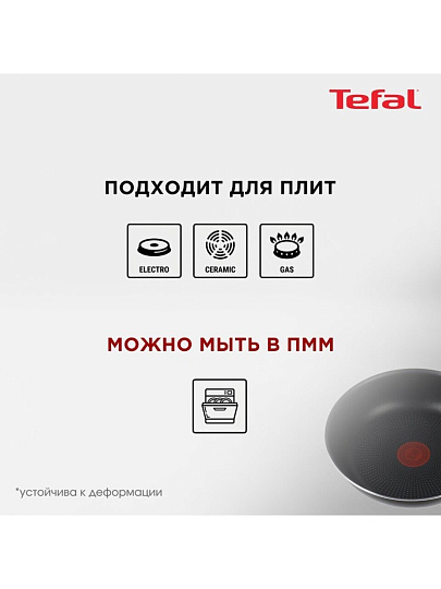 Сковорода алюминий, 28 см, антипригарное покрытие, Tefal, Strength, 042 31 128