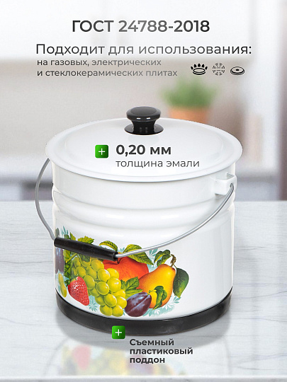 Ведро сталь, эмалированное, 10 л, с крышкой, белый, слоновая кость, с поддоном, в ассортименте, Керченский металлургический завод, с декором, 41304-222/6-У2