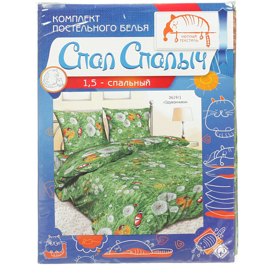 т КПБ Спал Спалыч Традиция 2сп (пр180*215, под175*215, 2н70*70) бязь Одуванчики 3619-1