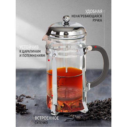 Френч-пресс 1 л, стекло, нержавеющая сталь, Daniks, Серебро