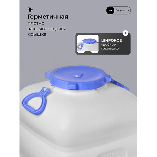 Бочка пластик, пищевая, 100 л, прямоугольная, с ручками, белая, С907БЕЛ, Гранде, Martika