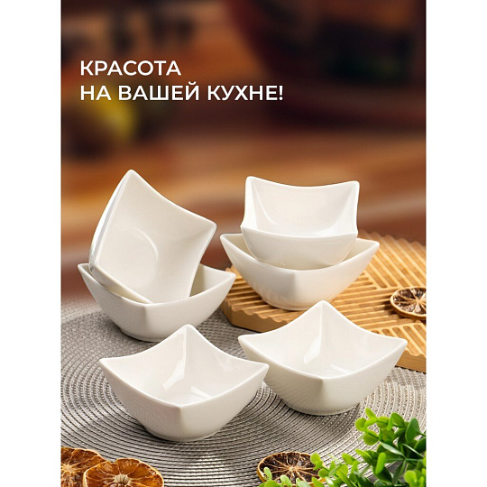 Салатник керамика, квадратный, 6 шт, 10х4.8 см, 0.12 л, Квадрат, Y6-2524