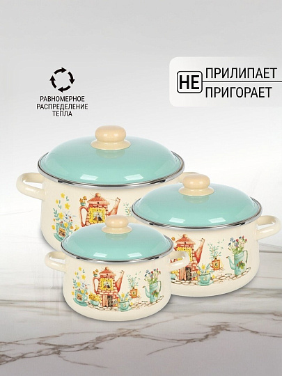 Набор посуды эмалированная сталь, 3 предмета, 2, 4, 5.5 л, индукция, СтальЭмаль, Чайный домик, 1с408