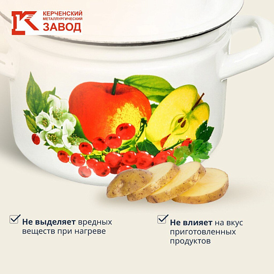 Кастрюля эмалированная сталь, 2 л, крышка сталь, белый с декором в асс, цилиндрическая, Керченский металлургический завод, 41704-102/6