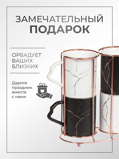 Кружка керамика, 4 шт, 340 мл, Y4-3229, металлическая подставка
