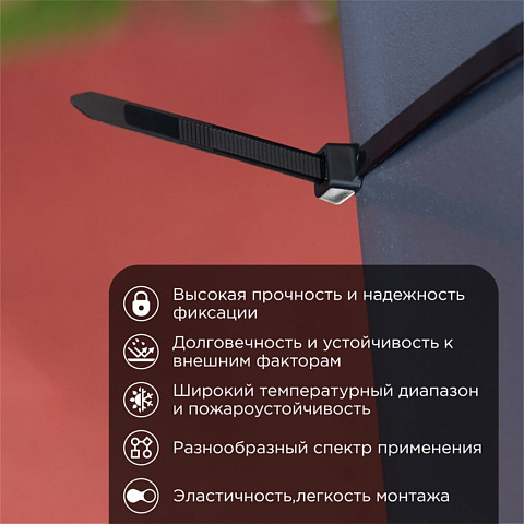 Хомут стяж кабельн, 7.6х350 мм, нейлон, 100 шт, чер, Rexant, 07-0353