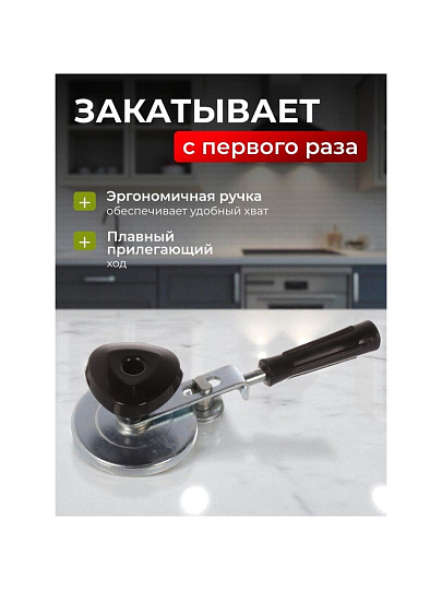 Ключ закаточный винтовой, Чудо, 02020728