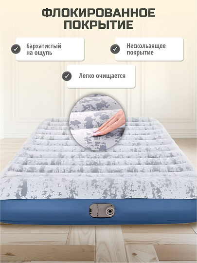 Матрас надувной Bestway, 203х152х30 см, 67836BW, насос встроенный, электрический, флокированный, с сумкой, 300 кг