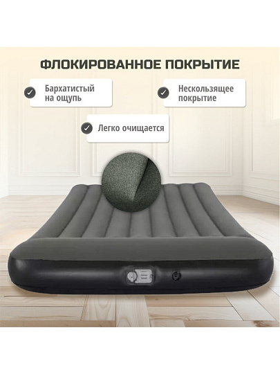 Матрас надувной Bestway, 203х152х30 см, 67930, насос встроенный, на батарейках, флокированный, 300 кг