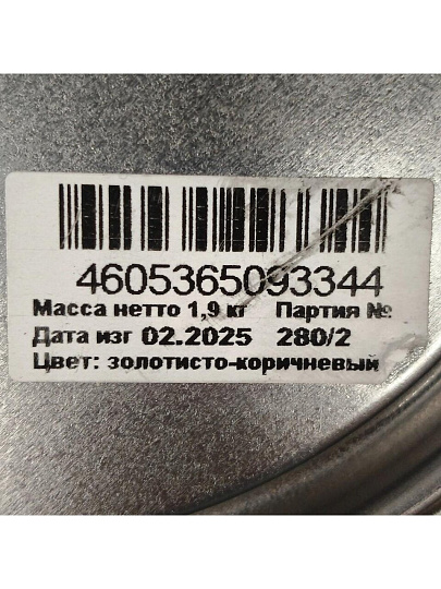 Эмаль Estima, ПФ-266, для пола, алкидная, глянцевая, золотисто-коричневая, 1.9 кг