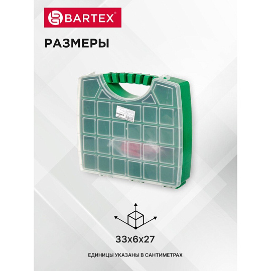 Ящик-органайзер для инструмента, 33х6 см, в ассортименте, Bartex, 2780355029