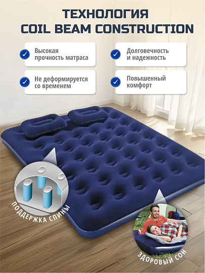 Матрас надувной Bestway, 203х152х22 см, 67374/005653BW, насос внешний, ручной, флокированный, с подушками, 300 кг