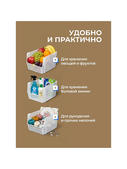Корзина для хранения, 10 л, 25х29.4х18 см, прямоугольная, пластик, белая, Violet, Лофт, 850006