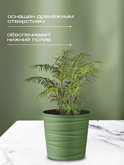 Кашпо пластик, 8 л, 25 см, оливковое, Модерн Мини, КШ-9541