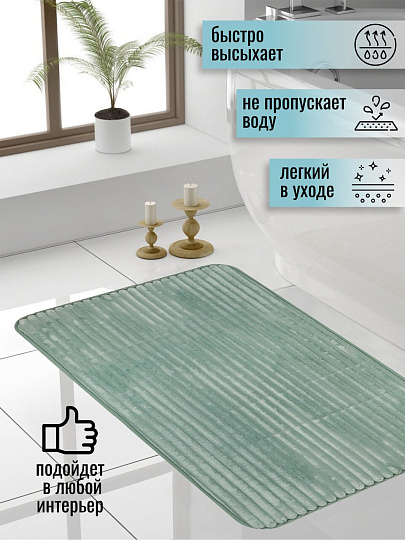 Коврик для ванной, антискользящий, 0.5х0.8 м, полиэстер, мятный, Полосы, Y225