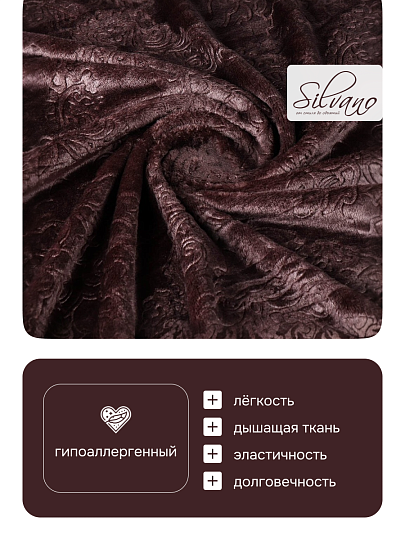 Плед 2-спальный, 180х200 см, велсофт жаккард, 100% полиэстер, Silvano, Fresco, коричневый, 180/148-FRE/LA