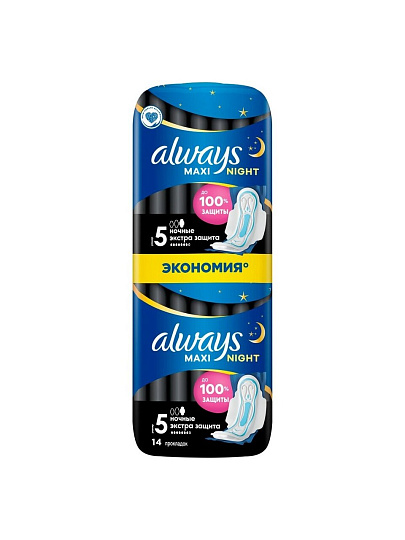 Прокладки женские Always, Maxi Secure Night Extra, 14 шт, 0001011671