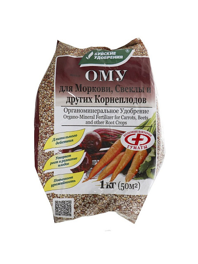 Удобрение для моркови, свеклы и других корнеплодов, органоминеральное, 1 кг, БХЗ