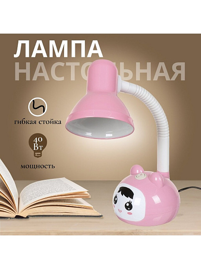 Светильник настольный на подставке, E27, 40 Вт, детский, белый, абажур розовый, Девочка, SPE16941-01-603/1