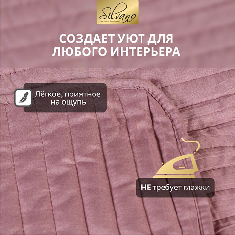 Покрывало евро, 240х220 см, 100% полиэстер, стеганое, Silvano, Жатка Элит, коричнево-розовое