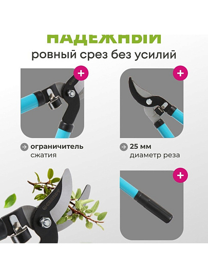 Сучкорез 700 мм, диаметр реза 20 мм, прямого реза, Grandy, рукоятка сталь, резина
