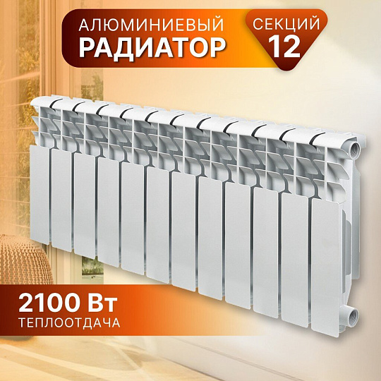 Радиатор алюминий, 350х80 мм, Tropic, 12 секций, 7601.057