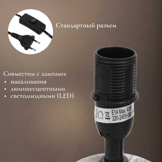 Светильник настольный E14, коричневый, абажур бежевый, RL-TL005-1