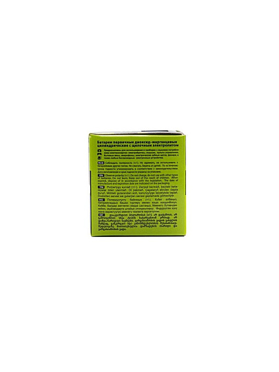 Батарейка Ergolux, ААА (LR03, 24A), Alkaline, щелочная, 1.5 В, блистер, 24 шт, 14213