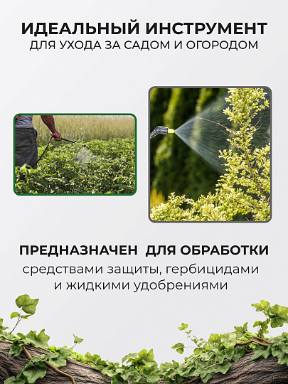 Опрыскиватель садовый Жук, 9 л, пластик, 650 мм, Оптима, ОП-220 4908-00