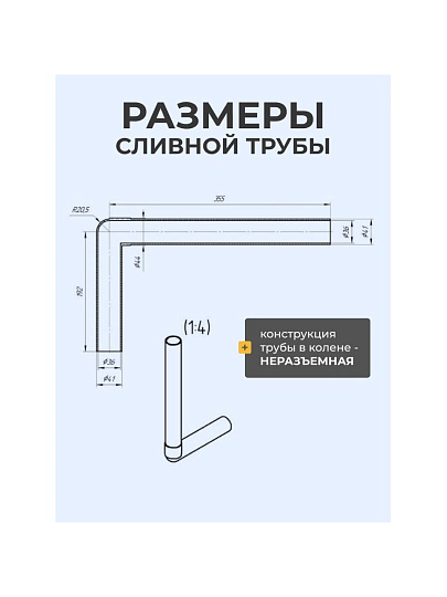 Бачок для унитаза полипропилен, кнопочный, с арматурой, среднерасположенный, с креплением, Инкоэр, Тип БС А СТАР
