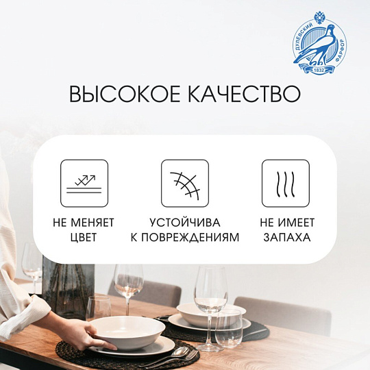 Сервиз столовый фарфор, 18 предметов, на 6 персон, Дулевский фарфор, 123332, белый