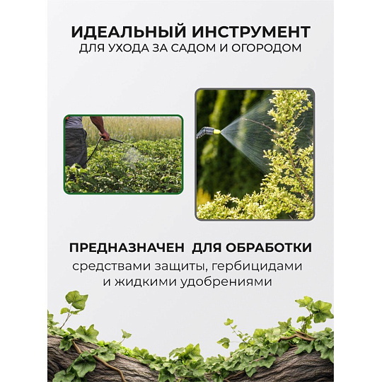 Опрыскиватель садовый аккумуляторный, Huter, 16 л, свинцово-кислотный, 8 А.ч, 12 В, пластик, ранцевый, телескопическая штанга, 1000 мм, SP-16AC, 70/13/29
