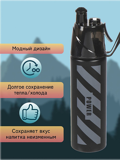 Термобутылка для воды нержавеющая сталь, 0.5 л, Daniks, колба нержавеющая сталь, с распылителем, черно-серые, SL-099-black-grey