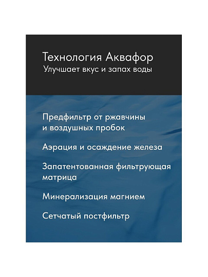 Картридж для фильтра-кувшина Аквафор, А6, 4 шт, очистка жесткой воды