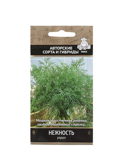 Семена Укроп, Нежность, 2 г, цветная упаковка, Поиск