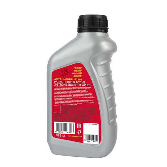 Масло машинное минеральное, для двухтактного двигателя, Patriot, Power Active 2T, 0.592 л, 850030628