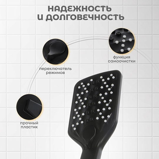 Лейка для душа, пластик, 3 режима, Aqwin, JTA-708B