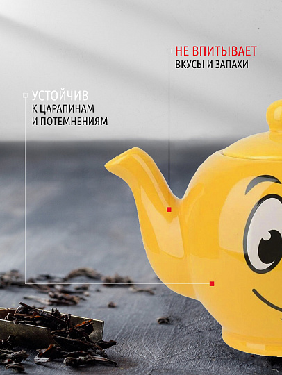 Чайник заварочный керамика, 1 л, 22,5х13х16 см, Smile, L2520865
