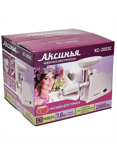 Мясорубка электрическая Аксинья, КС-2003С, 2000 Вт, реверс, 1.8 кг/мин, пластик, 3 насадки