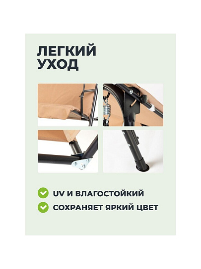 Качели садовые 3-местные, 170х110х152 см, 150 кг, Карина, C060028, металл