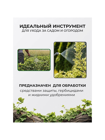 Опрыскиватель садовый Жук, 12 л, пластик, ранцевый, 650-970 мм, телескопический брандспойт, Классик, ОГ-112 3094-00