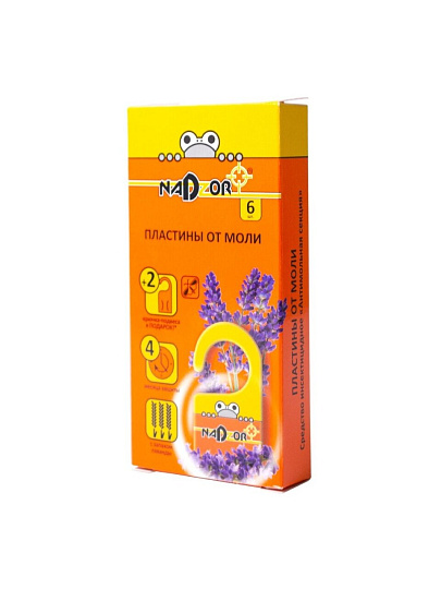 Репеллент от моли, пластина, с ароматом лаванды, Nadzor, 6 шт