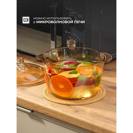 Кастрюля для микроволновой печи стекло, 2.5 л, крышка стекло, Y6-6482/Y4-9185, мед