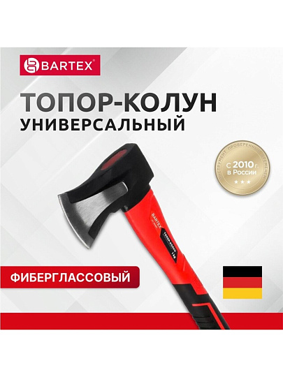 Топор-колун Bartex, клиновидное полотно, фиберглассовый, обрезиненная, 1 кг, 400 мм, 21819